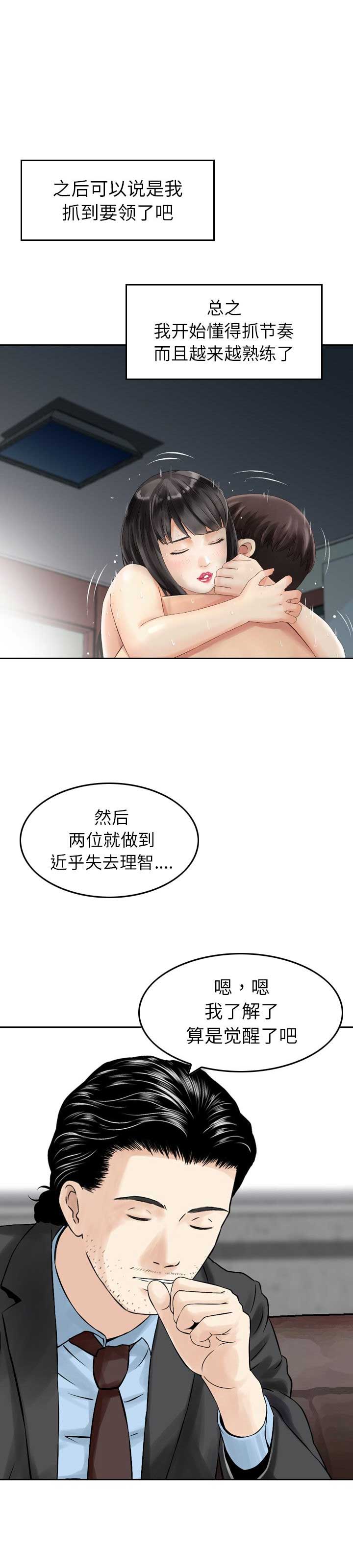 第14话0