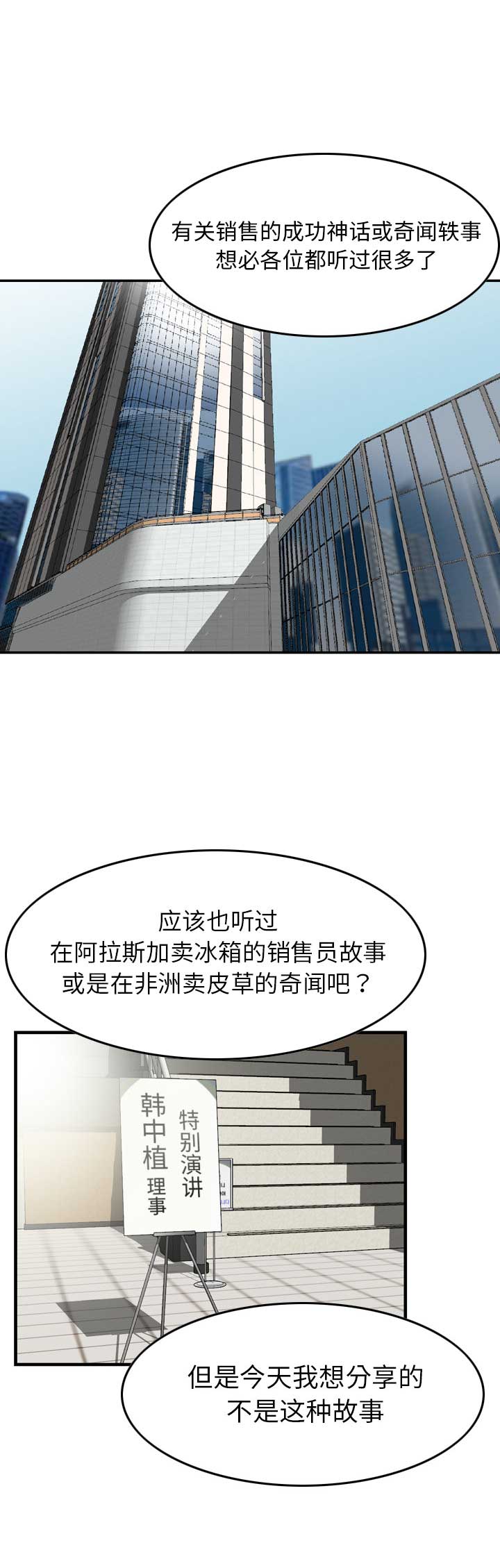 第1话0