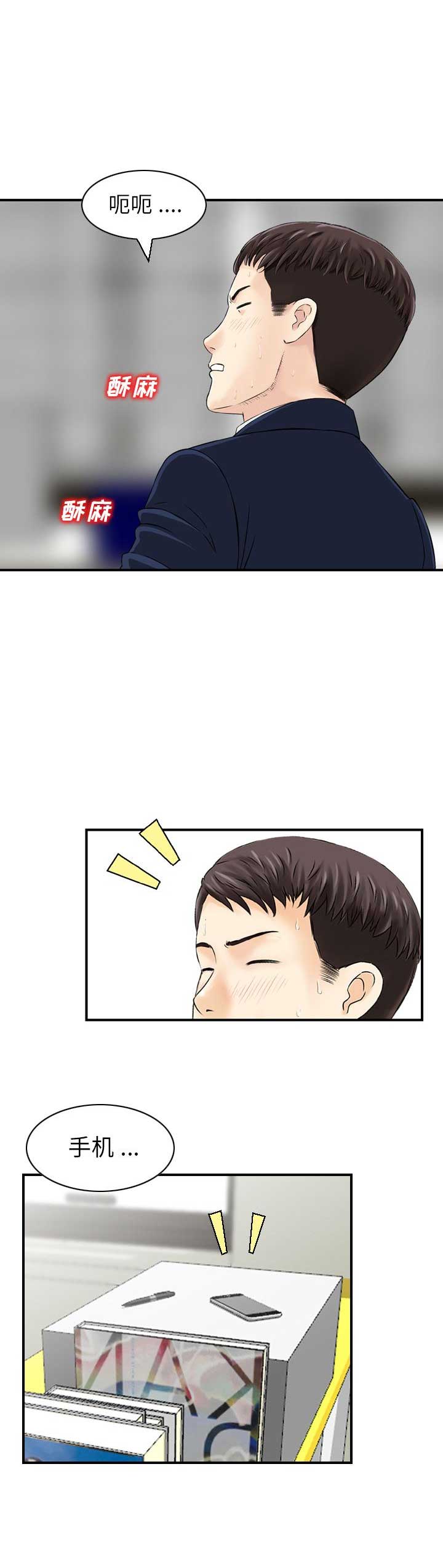 第45话2