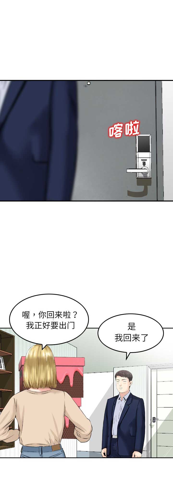 第35话4