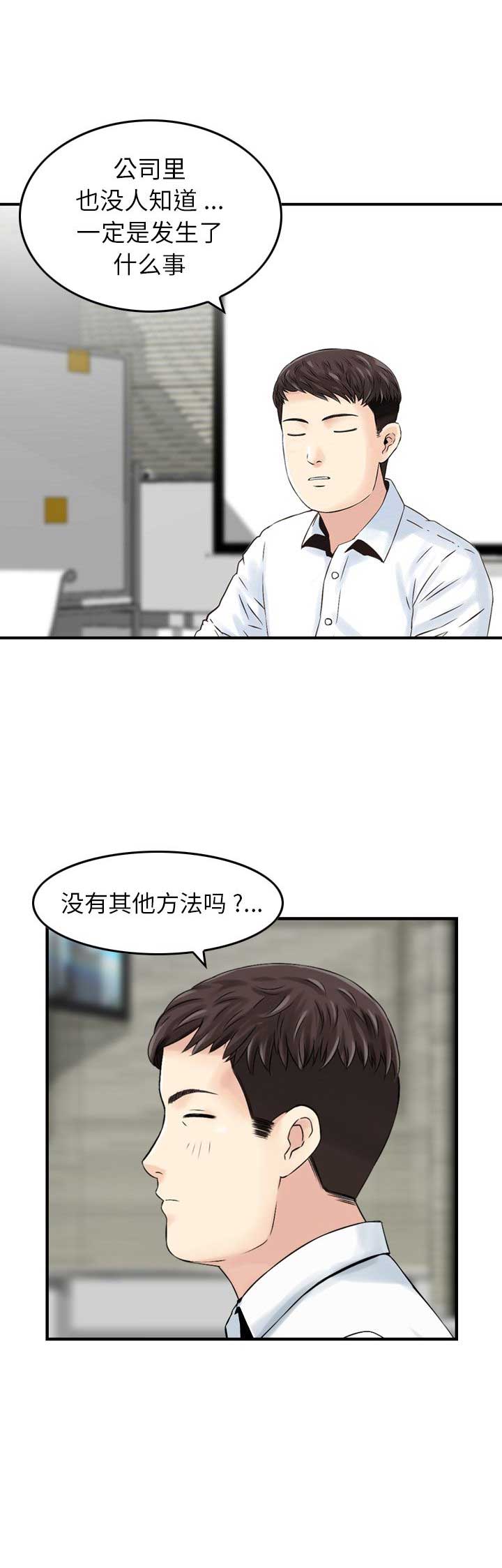 第39话1