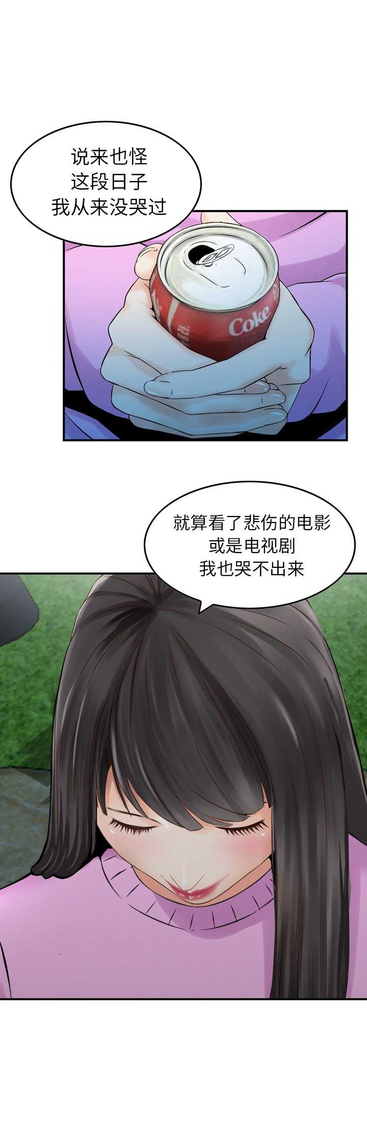 第22话2
