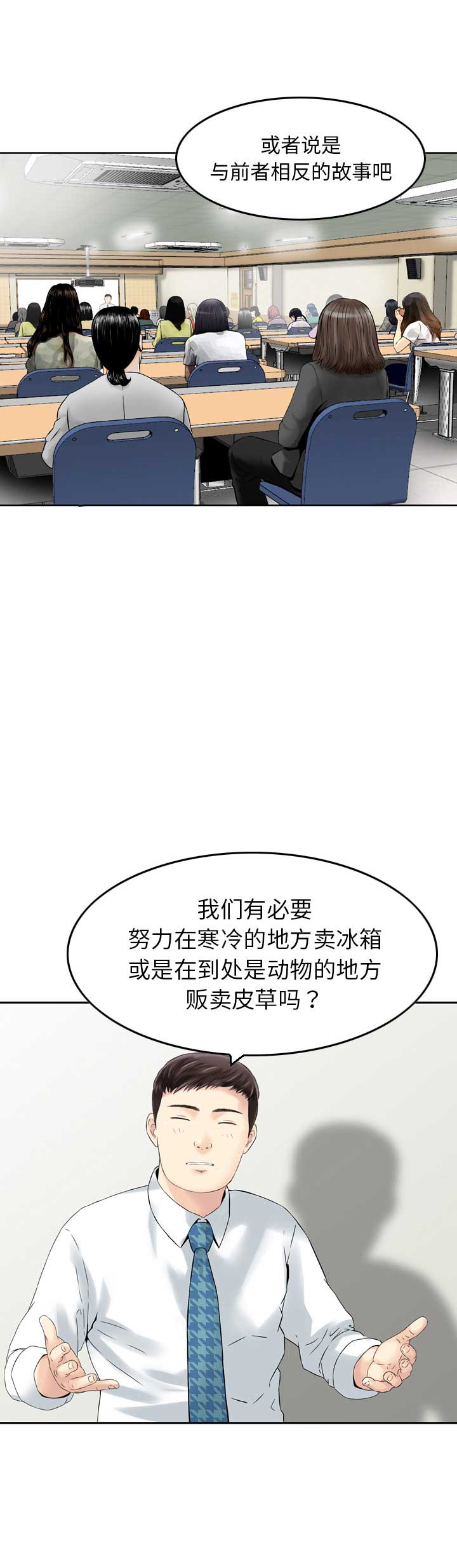 第1话1