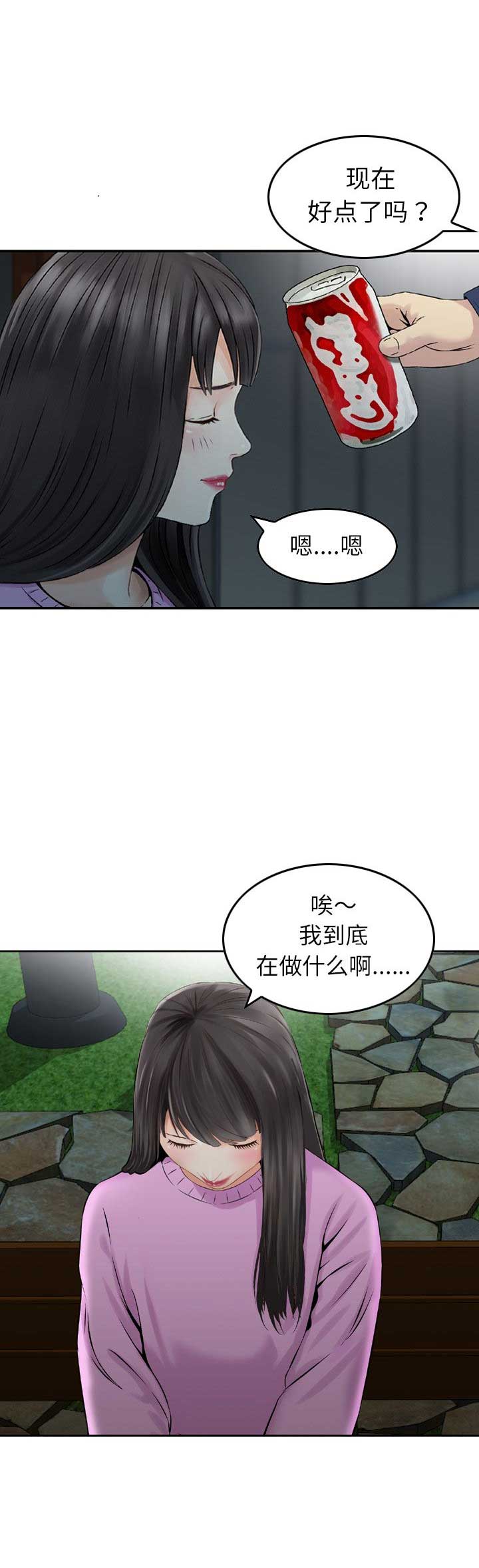 第22话1