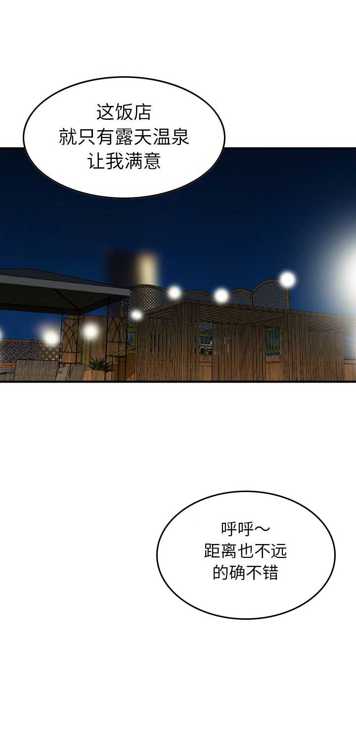 第32话2