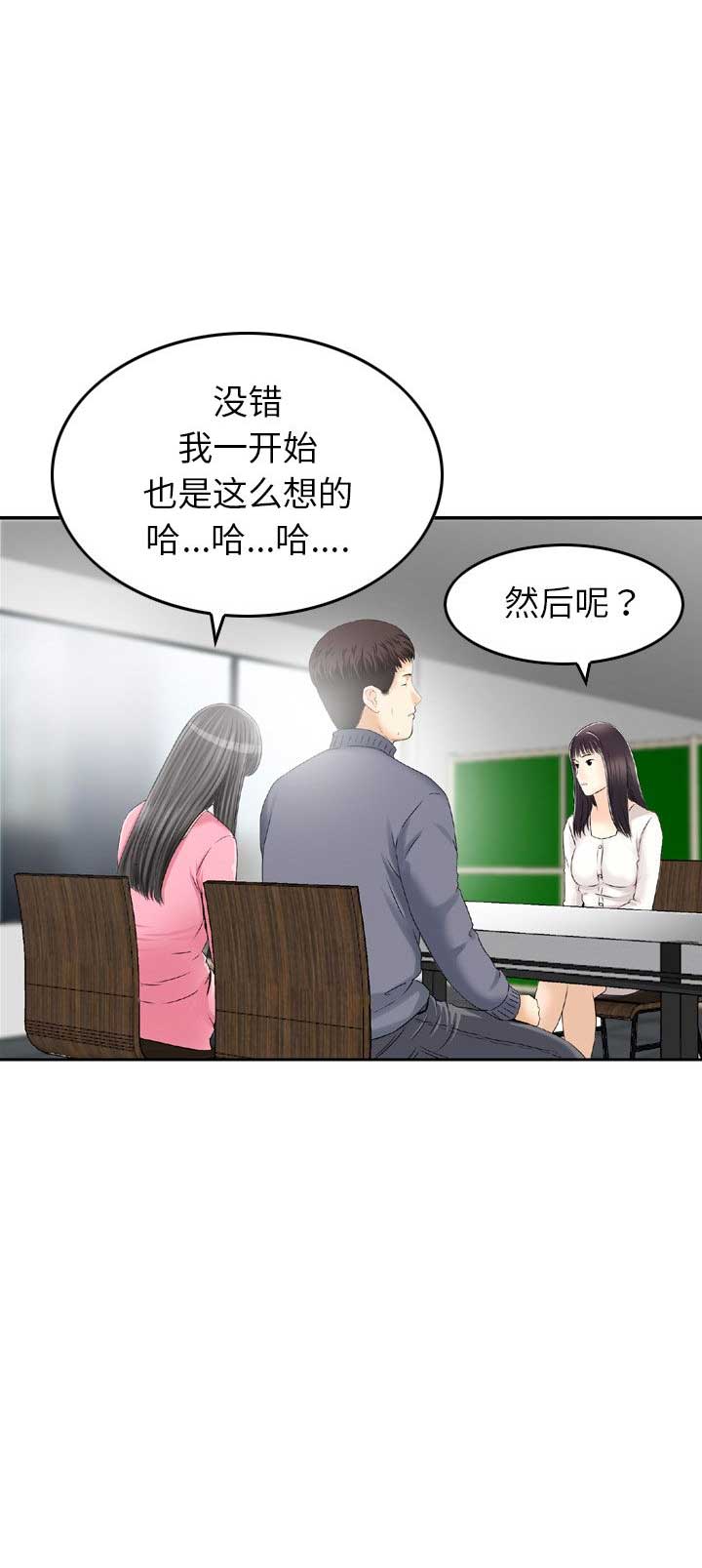 第15话1