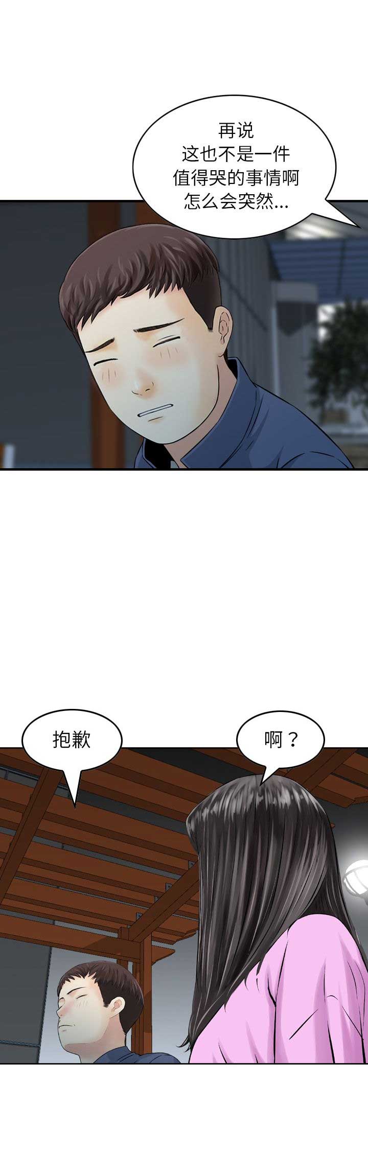 第22话4