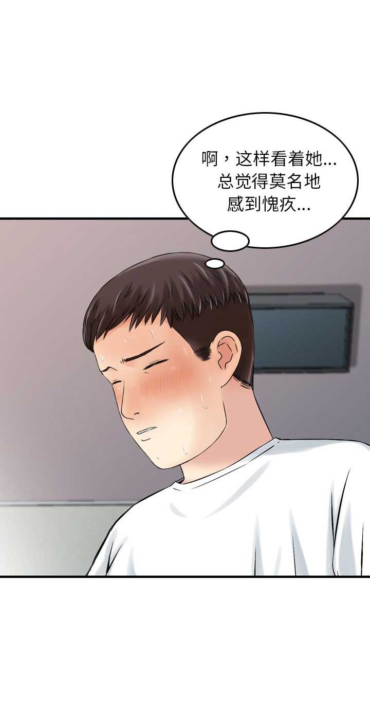 第12话3