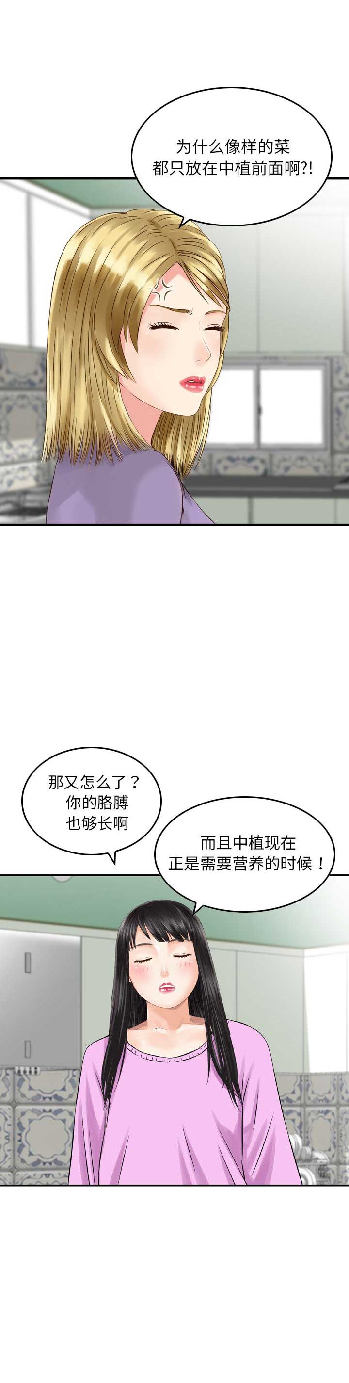 第18话4