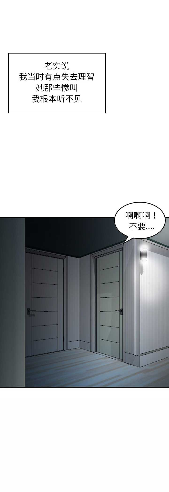 第13话4