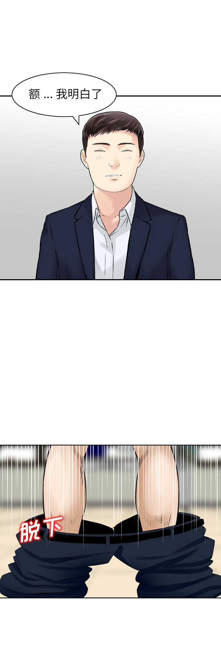 第45话0