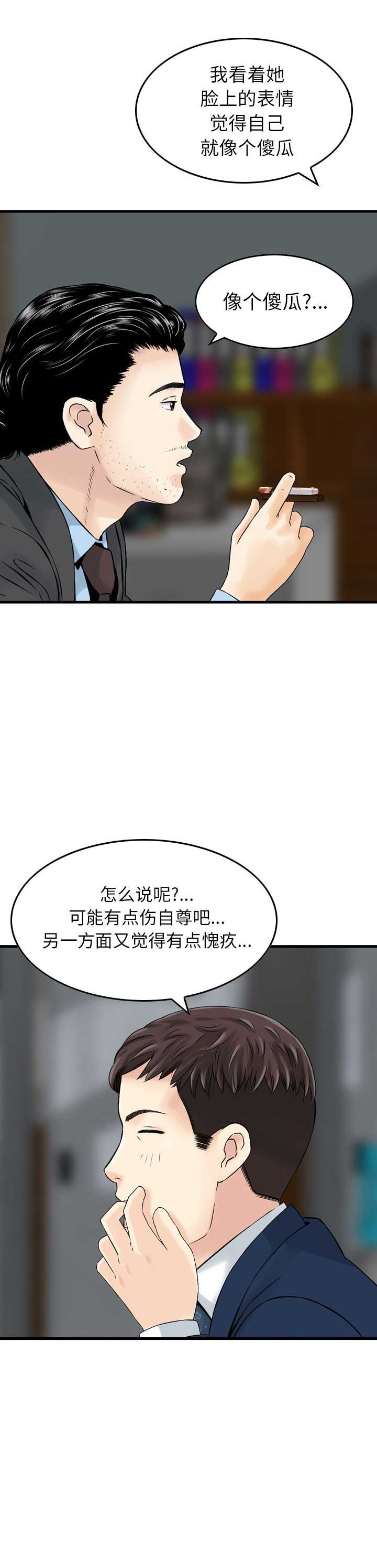 第13话1