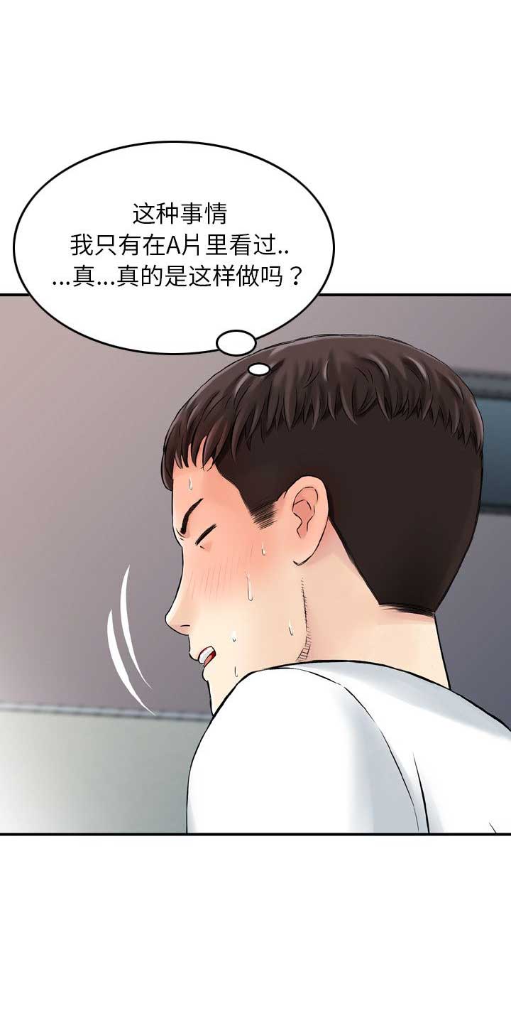 第12话2