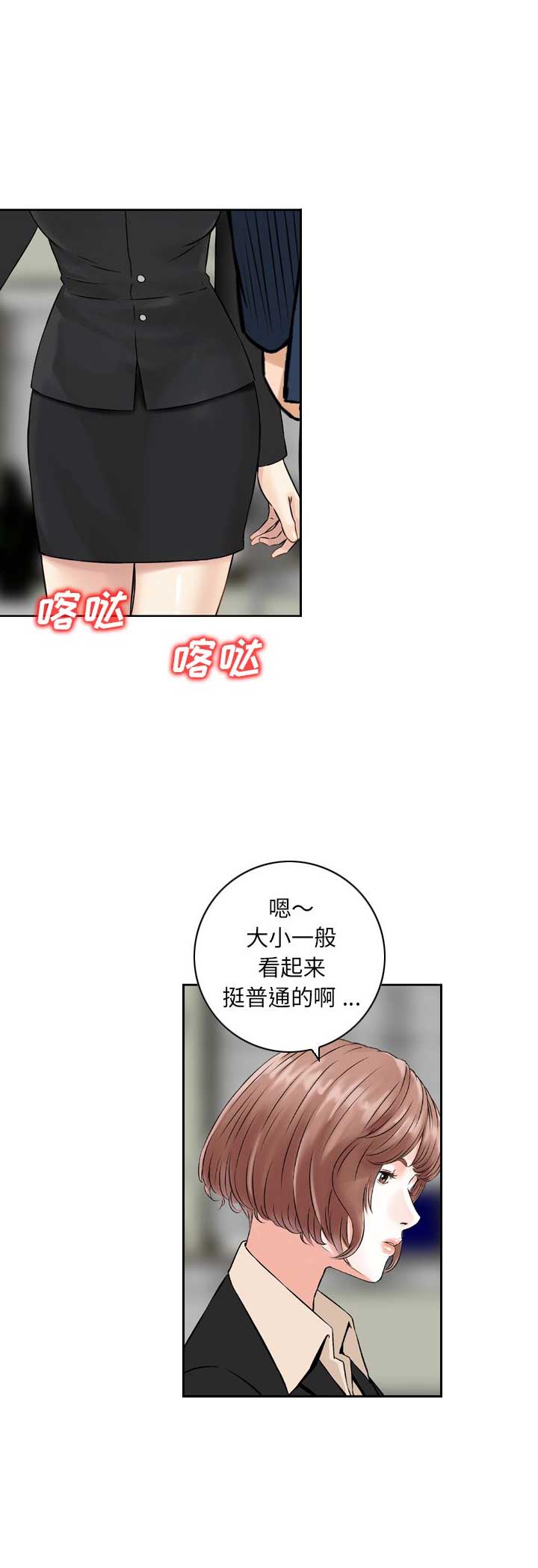 第45话1