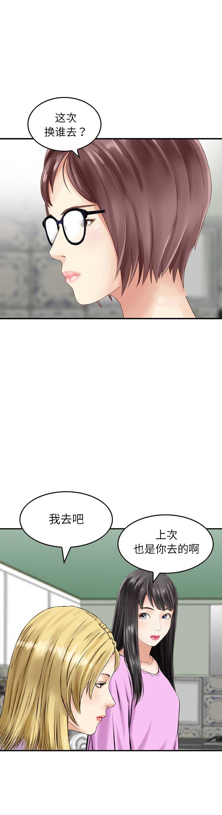 第19话0