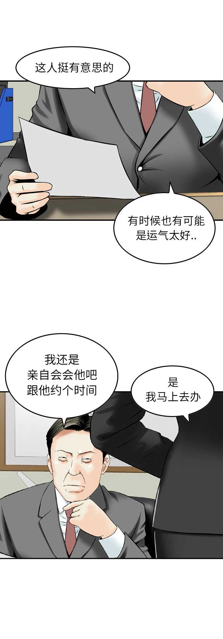 第26话1
