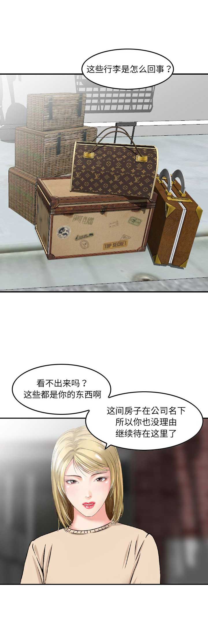 第34话4