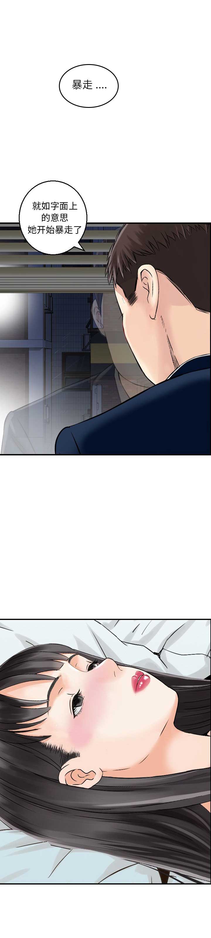 第36话0
