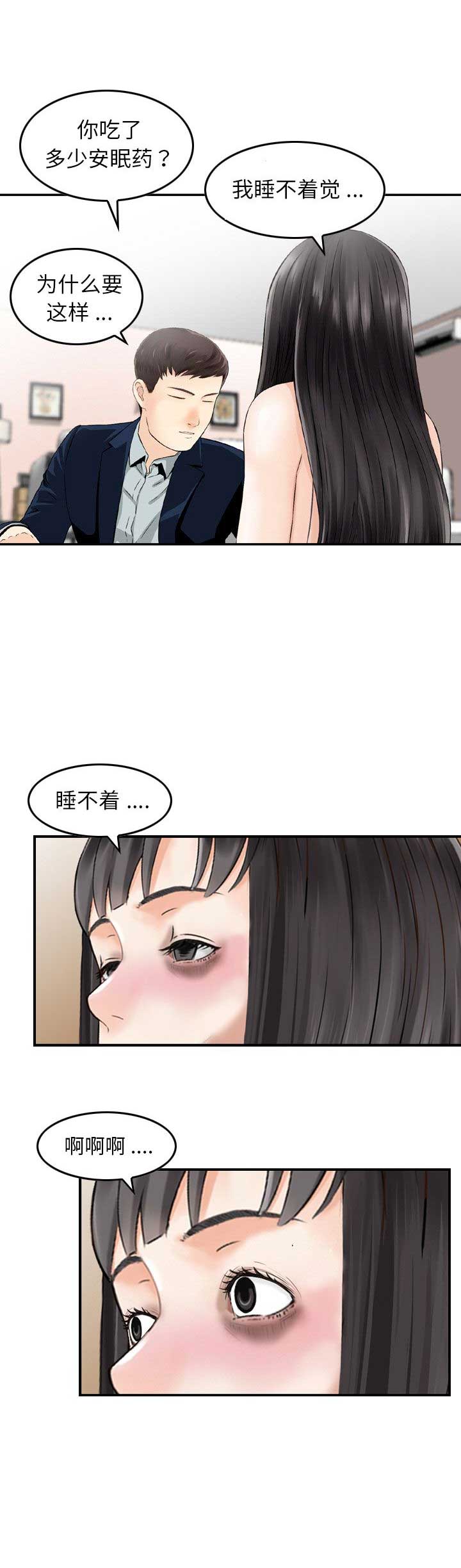 第40话2