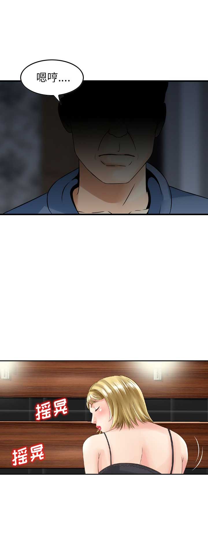 第20话3