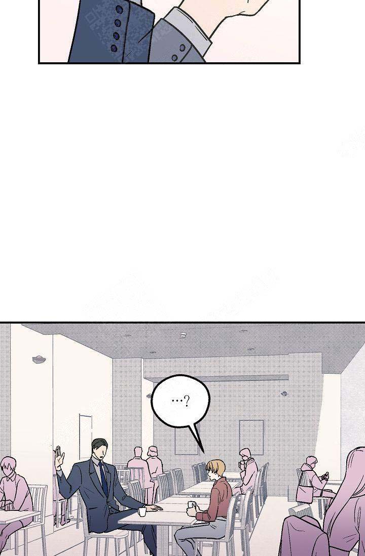 床笫之约漫画,第4话4图