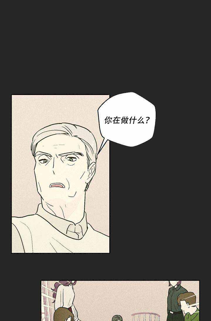 床笫之约漫画,第16话1图