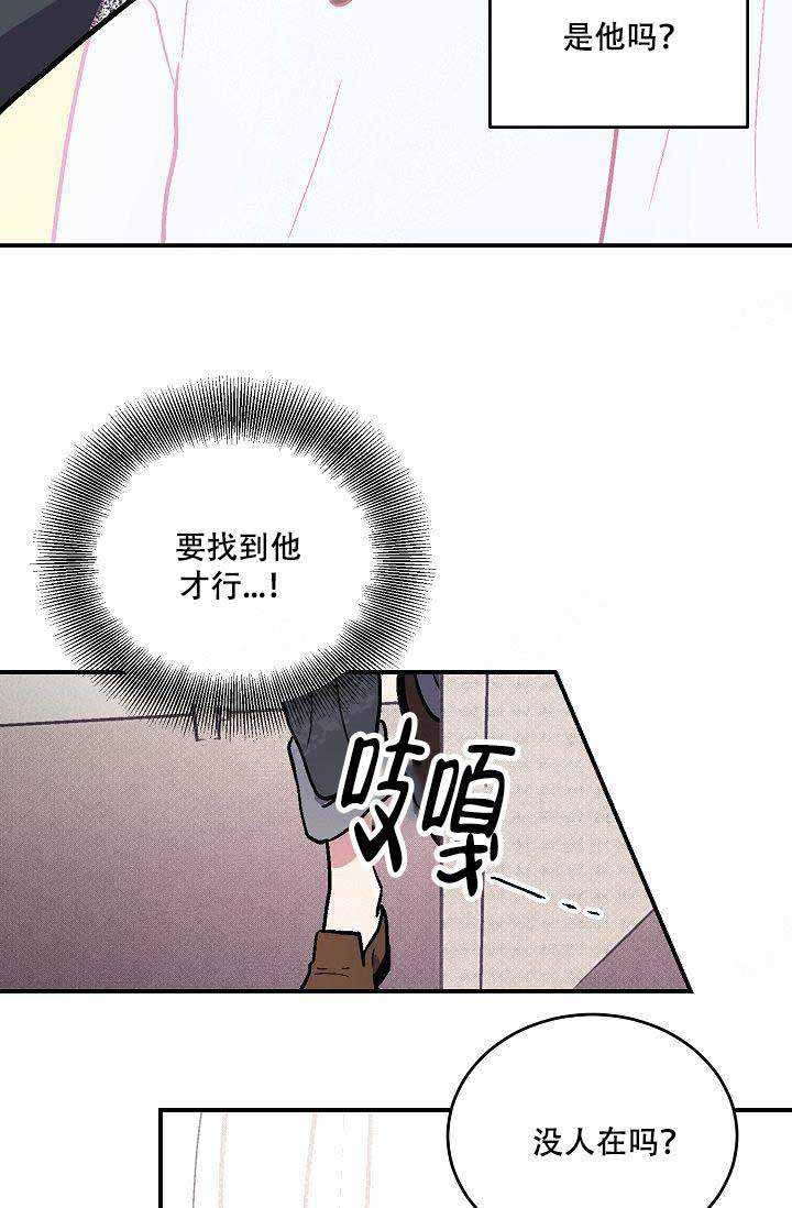 床笫之约漫画,第2话1图