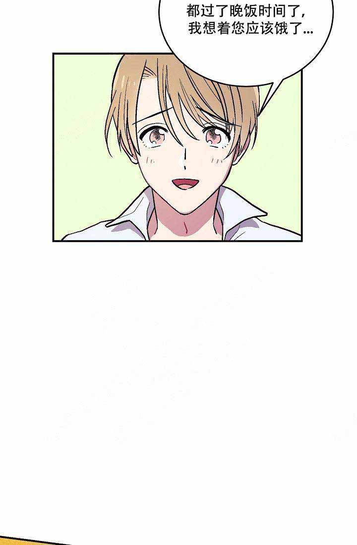 床笫之约漫画,第2话5图