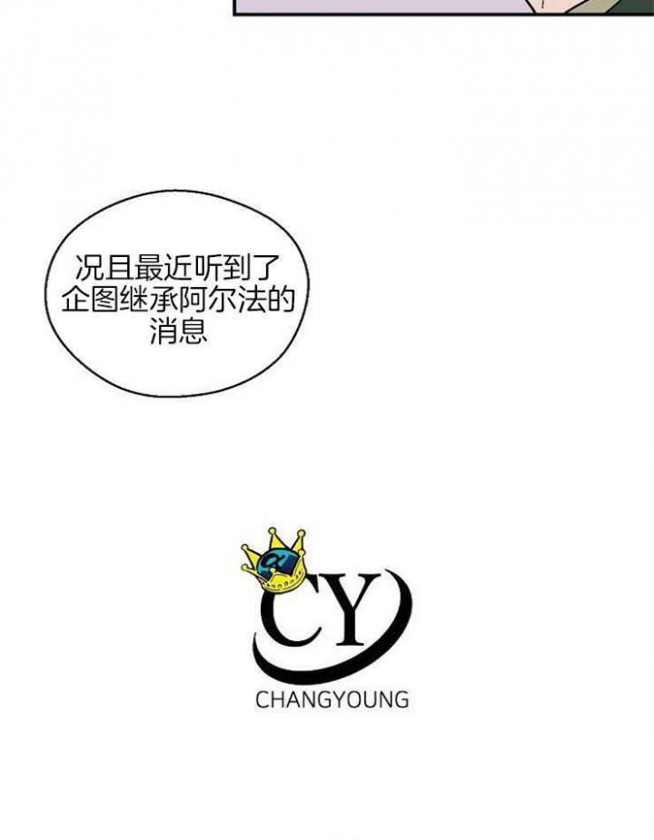 床笫之约漫画,第39话4图