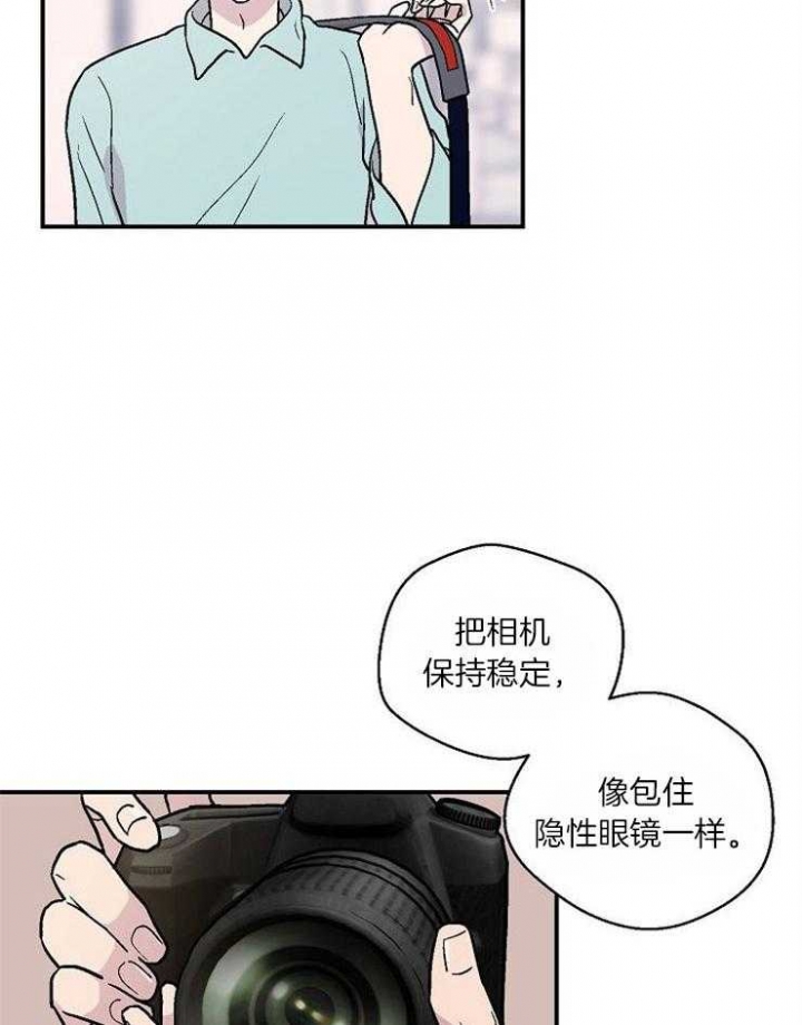 床笫之约漫画,第26话4图