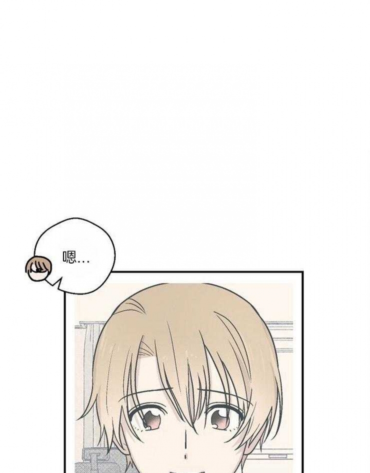 床笫之约漫画,第26话1图