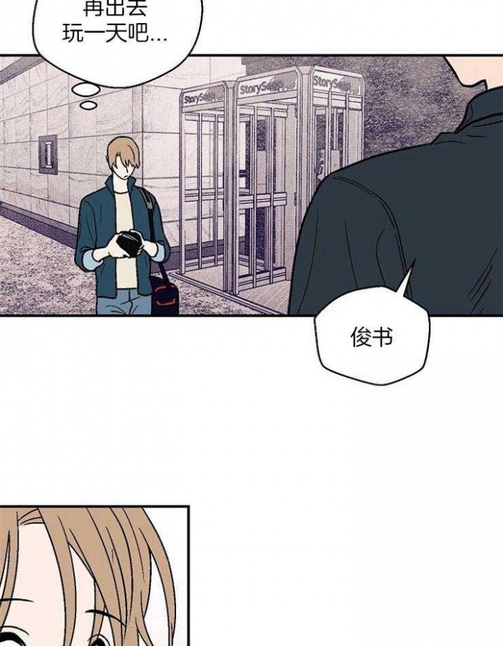 第44话4