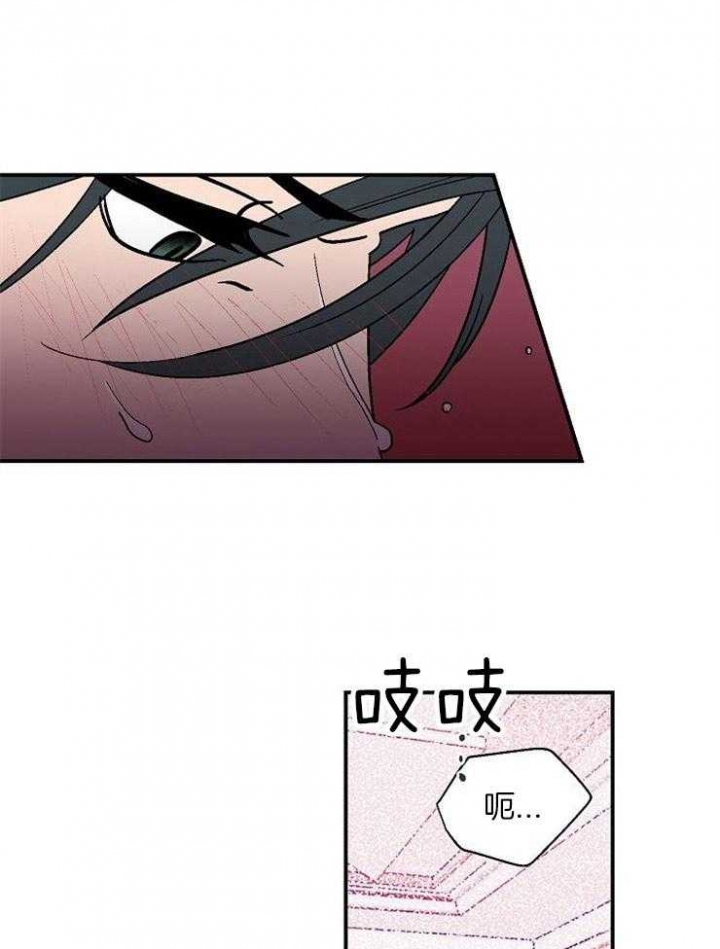 床笫之言的读音是什么漫画,第42话1图