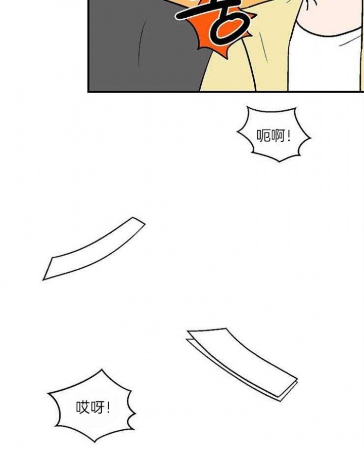 床头柜漫画,第31话4图