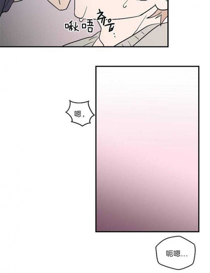 床笫之约漫画,第20话2图
