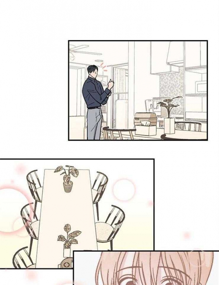 床笫之言什么意思漫画,第30话1图
