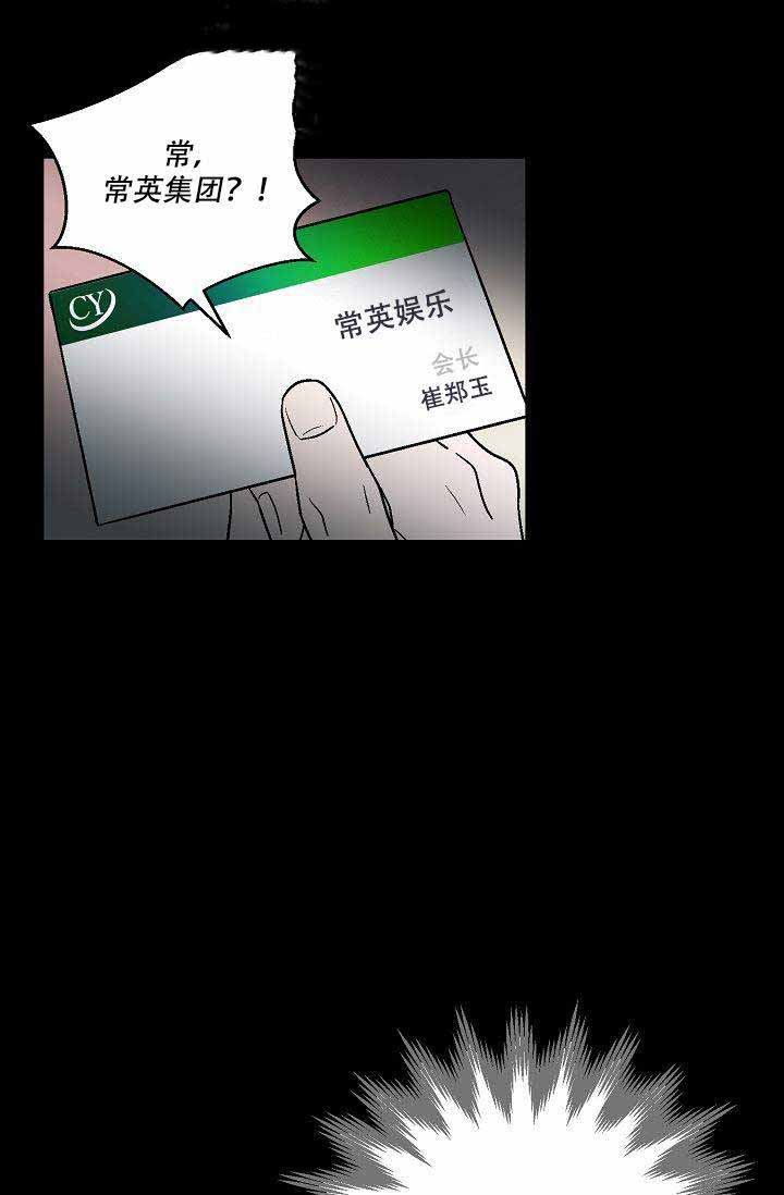 床笫之约漫画,第14话1图