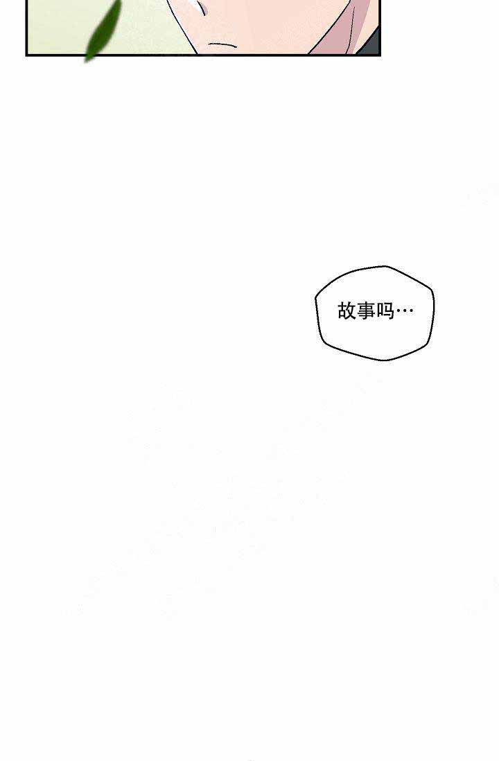 床垫厚度如何选择漫画,第15话3图