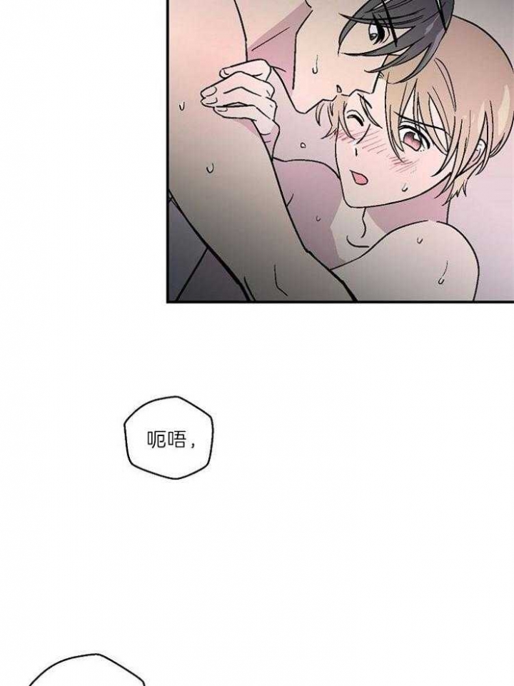 床笫之约漫画,第21话2图