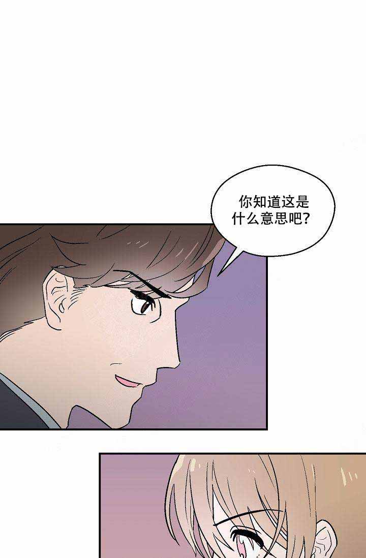 床笫之言怎么读音漫画,第13话2图