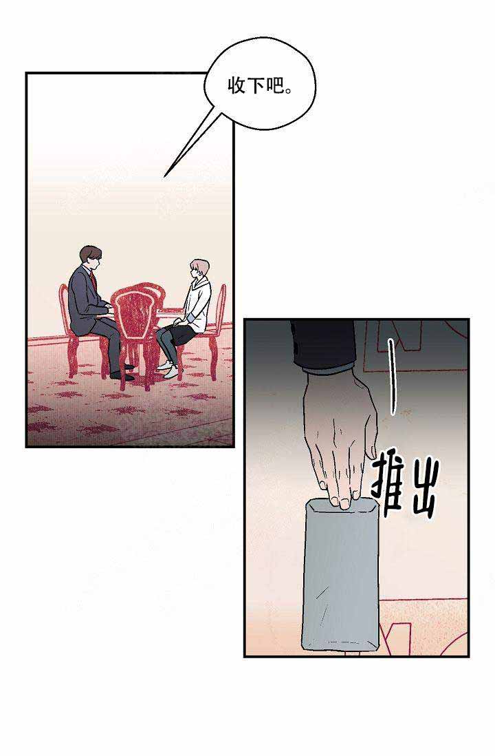 床笫之言怎么读音漫画,第13话1图
