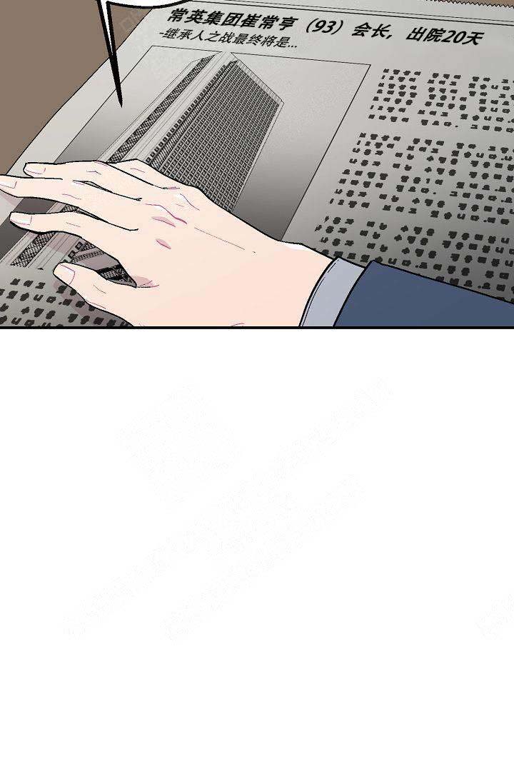 床垫膜要撕掉吗漫画,第3话5图