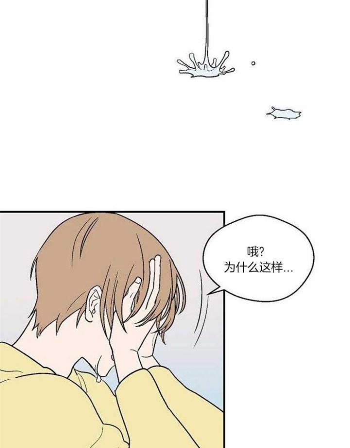 第33话0