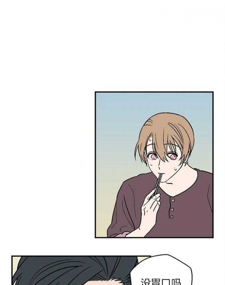 床头柜漫画,第36话1图