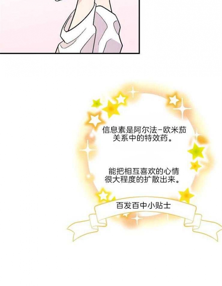 第24话4