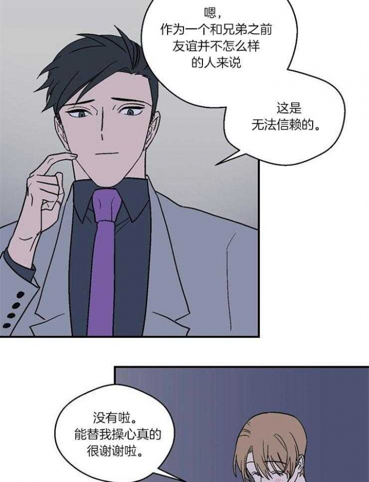 第35话2