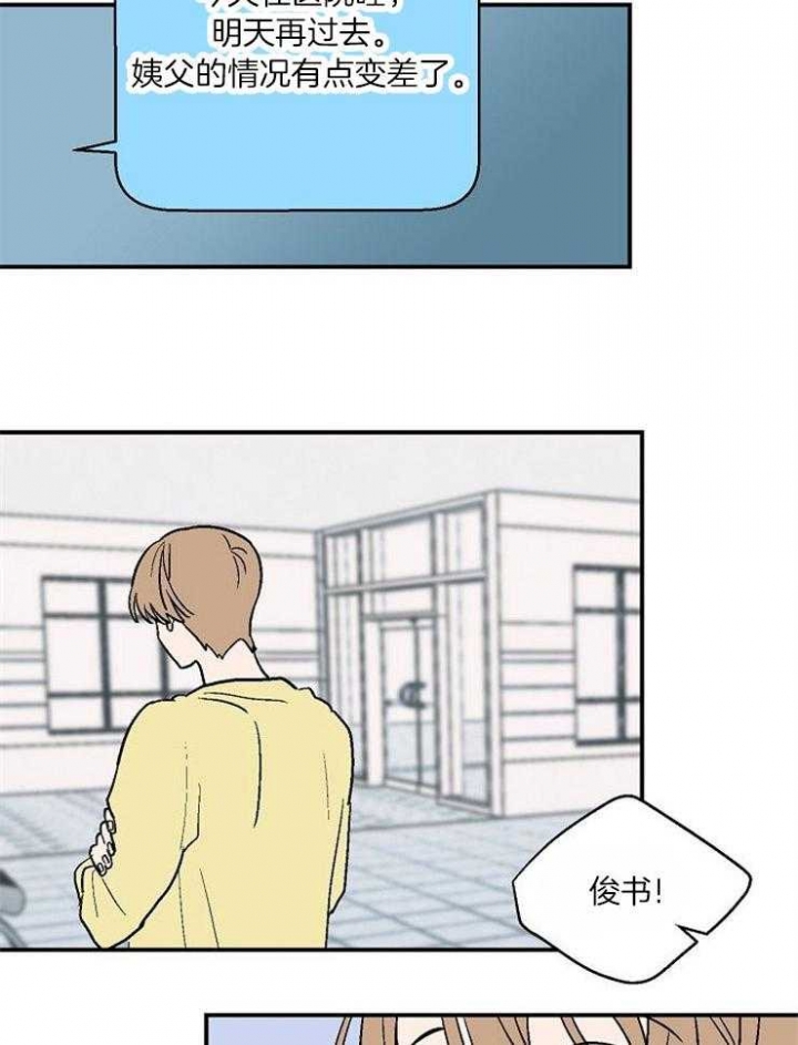 第32话0