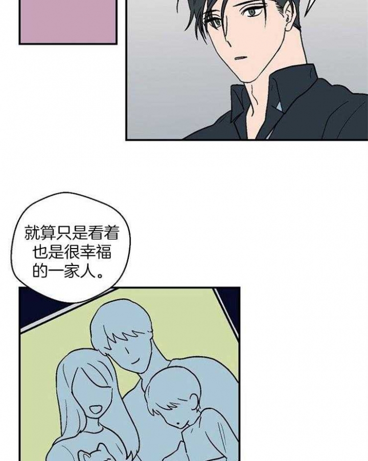 床头柜漫画,第45话5图