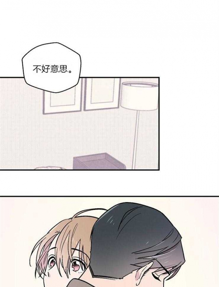 床笫之约漫画,第28话1图