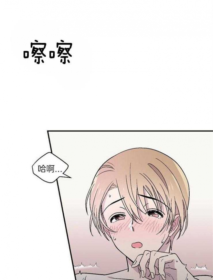 床笫之约漫画,第28话5图
